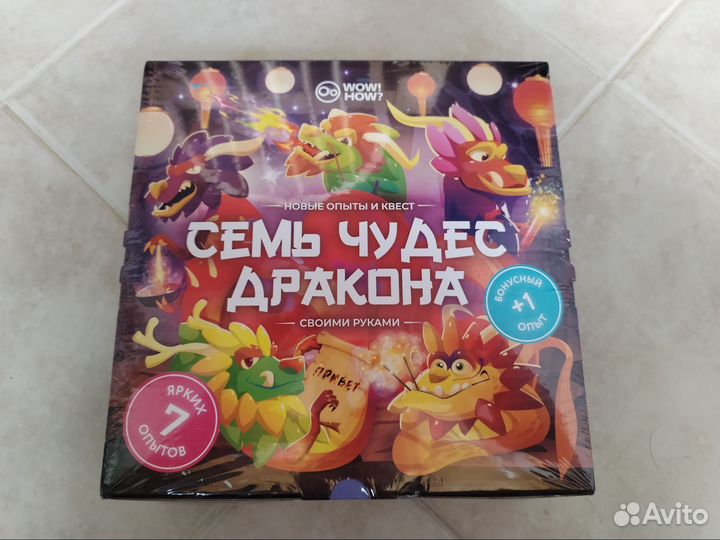 Набор опытов