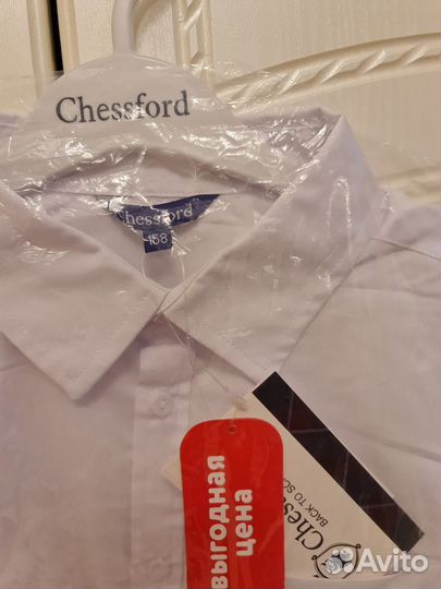 Рубашка белая школьная