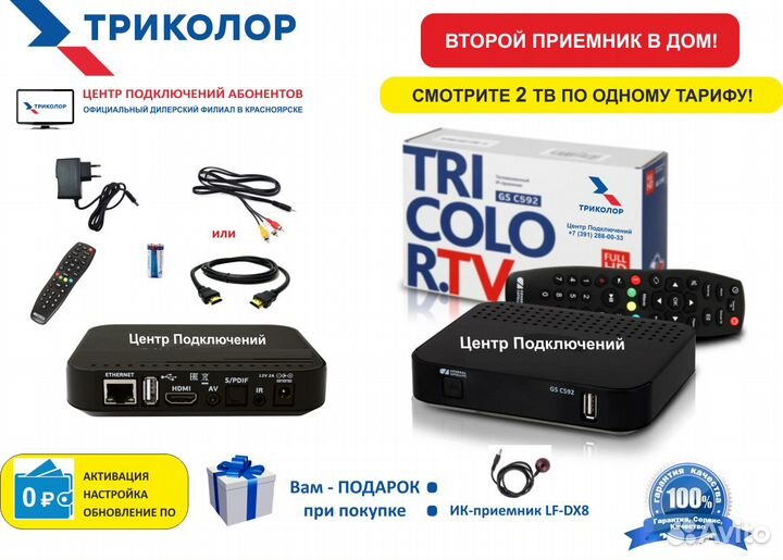 Кабель коаксиальный мts / RG-6, длина 10 М. Черный