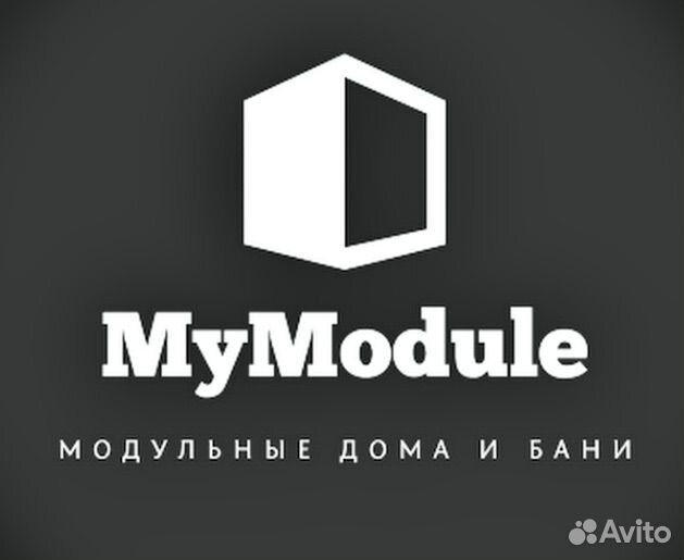 Требуются рабочие