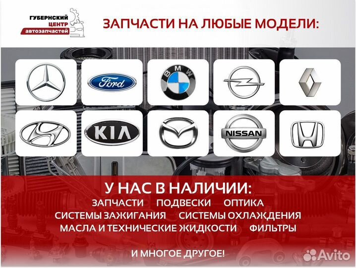 Прокладка выхлопной системы Mitsubishi