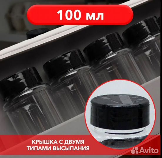 Кухонный органайзер для специй