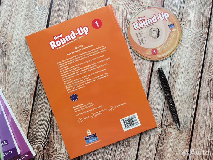 New Round Up 1 +CD новый