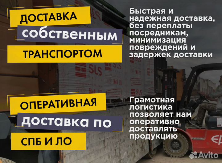 Газосиликатные блоки Березовский кси оптом