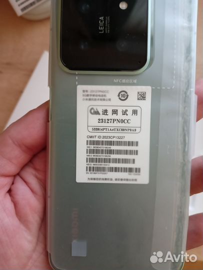 Xiaomi 14, 16/1 ТБ