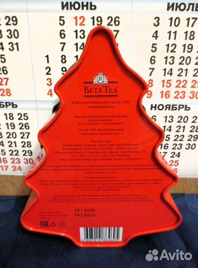 Жестяная коробка из-под чая в новогодней тематике