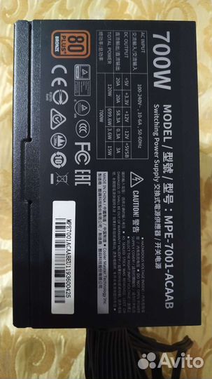 Блок питания 700w Cooler Master