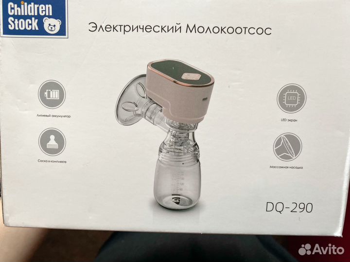 Молокоотсос электрический