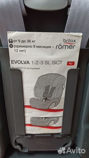 Автокресло Britax Romer Evolva 1-2-3 SL sict