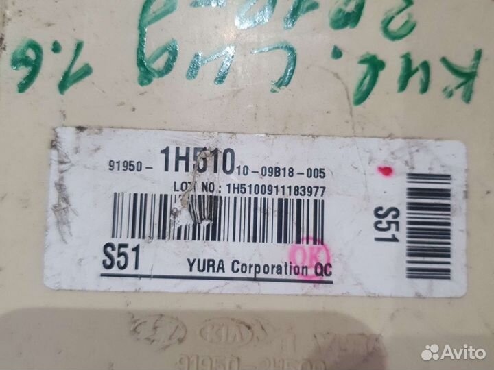 Блок предохранителей салонный Kia Ceed 1