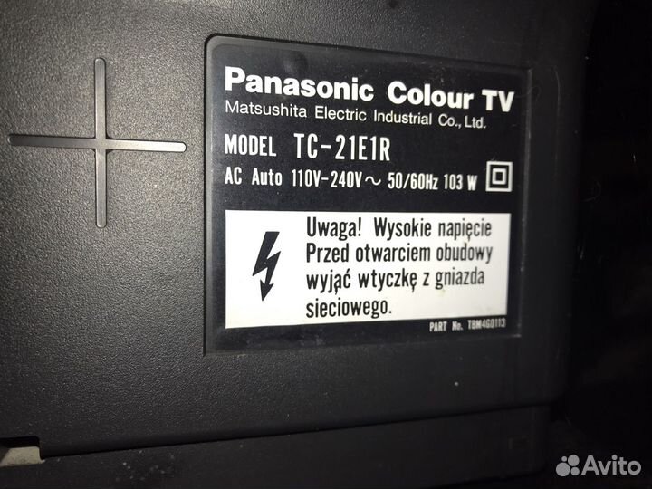 Телевизор panasonic