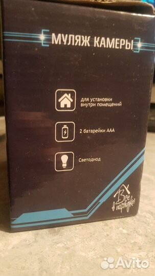 Муляж камеры новый
