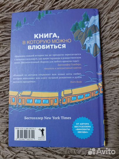 Книга 