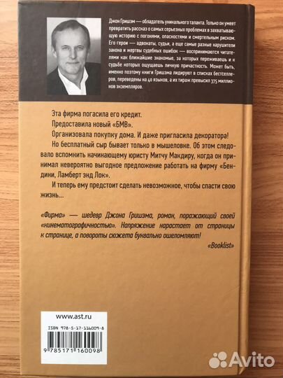 Книги романы