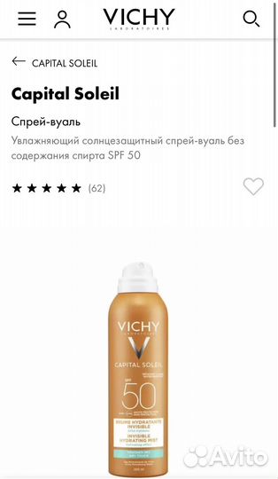 Vichy