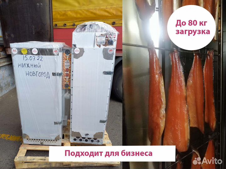 Сушильно-вялочный шкаф