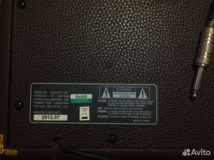 Усилитель для гитары