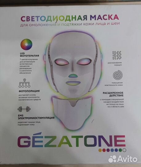 Светодиодная маска Gezatone
