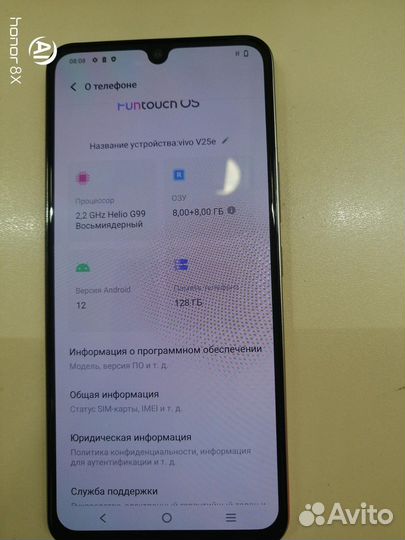 vivo V25e, 8/128 ГБ