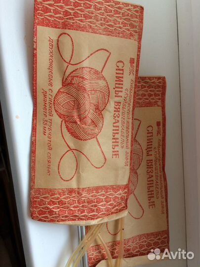 Спицы вязальные СССР