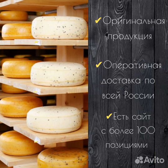 Сыр Горгонзола Дольче. Gorgonzola Dolce