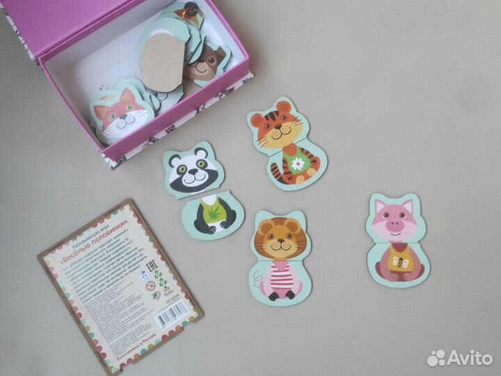 Развивающие игры для детей пакетом