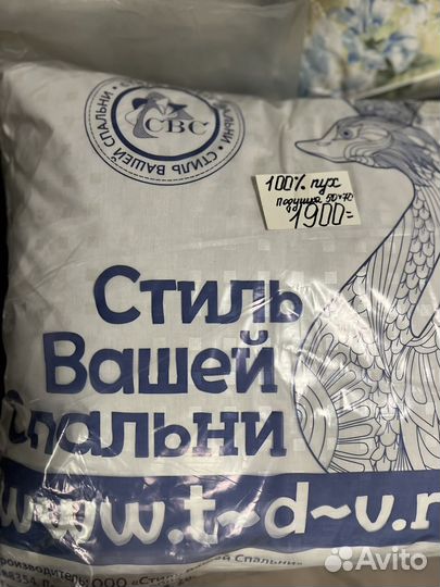 Подушки, одеяла