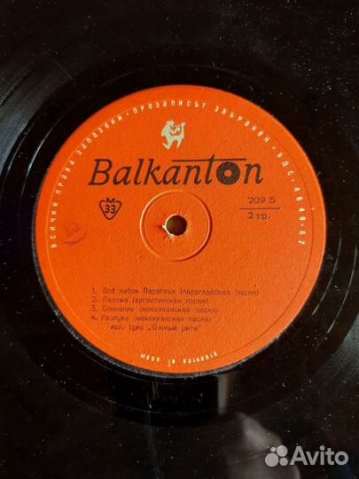 Виниловые пластинки СССР,разные