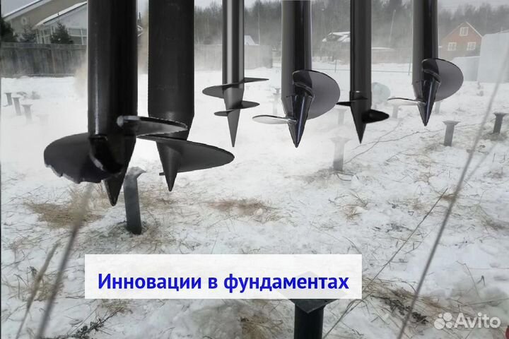 Винтовые сваи