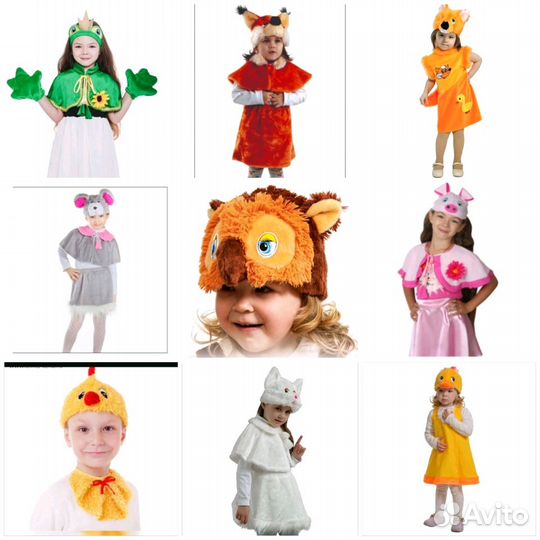 Прокат карнавальных костюмов