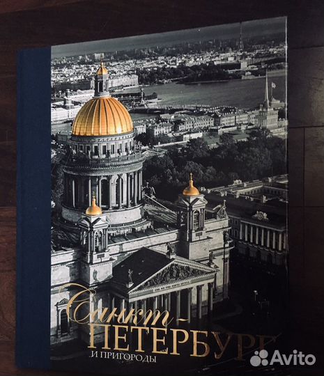 Книга-альбом 