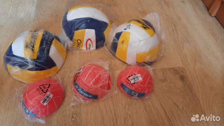 Волейбольный мяч