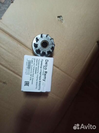 Бендикс стартера Газель-Next дв евро 5 Cummins 2.8