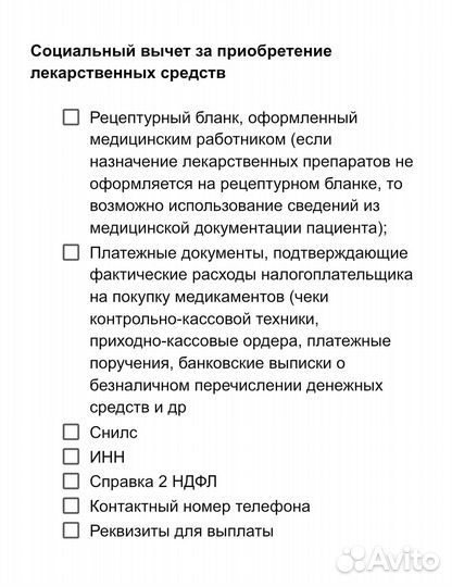 Отчетность ИП, ооо/3-ндфл