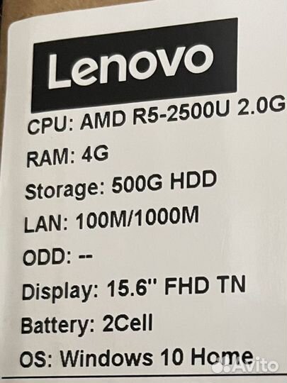 Ноутбук lenovo