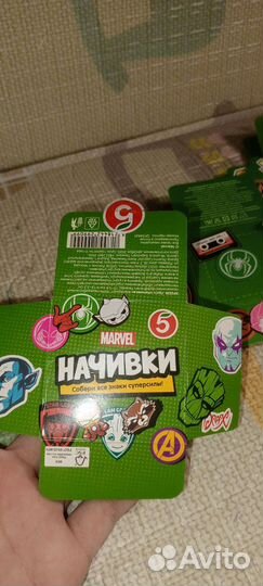 Начивки marvel Пятерочка