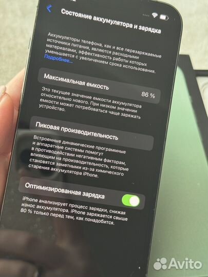 iPhone 13 Pro, 128 ГБ