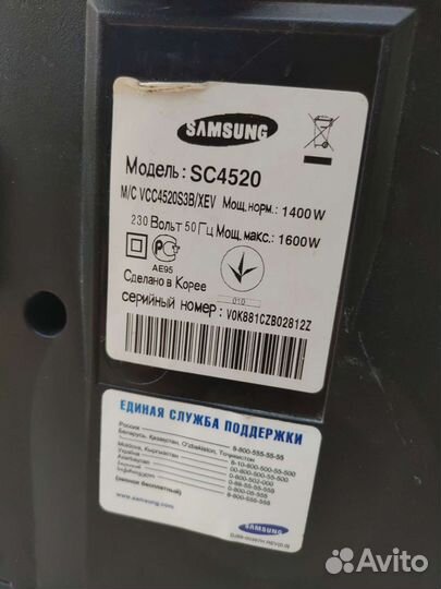 Пылесос samsung