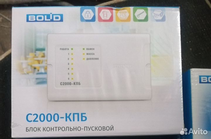 С2000 кпб