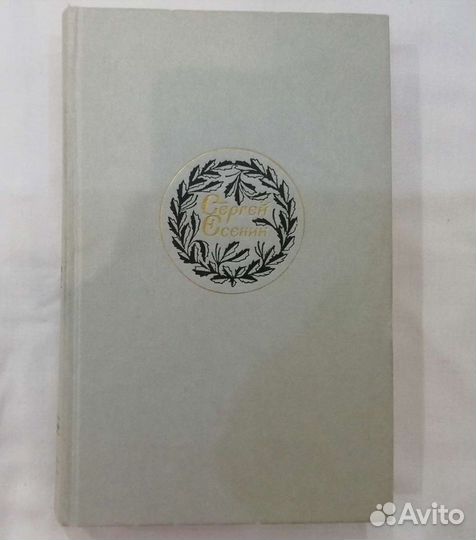 Книги разные(перечень в описании)