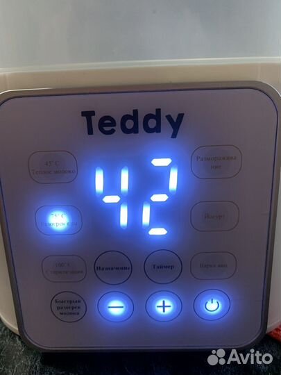 Стерилизатор