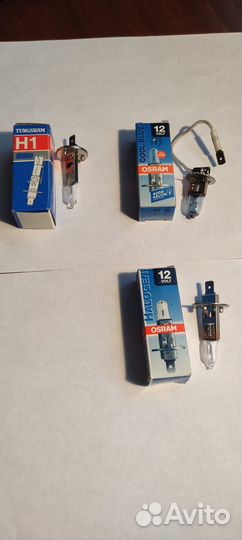 Лампа H1.H3