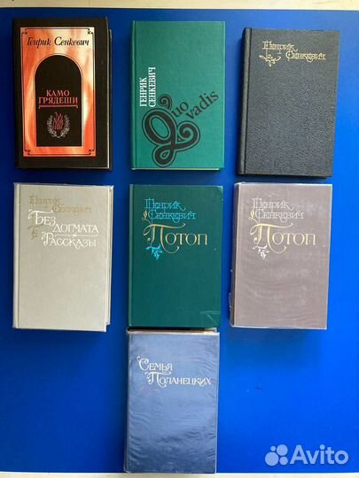 Исторические романы (Пикуль, Сенкевич, Манн и др)