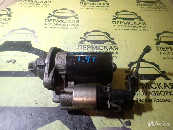 Стартер для VW Golf IV/Bora 1997-2005