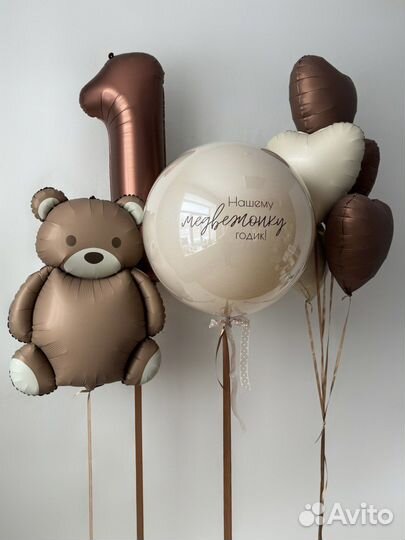 Воздушные шары (Гелиевые шарики)