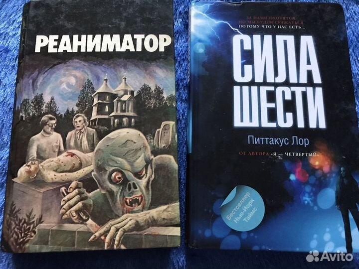 Книги фантастика фэнтези