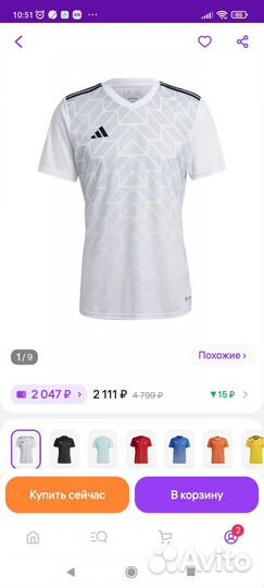 Футболка adidas мужская новая