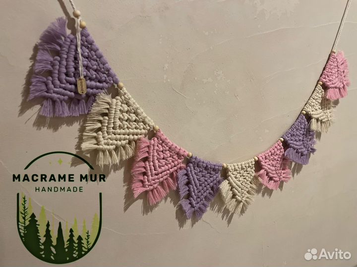 Макраме гирлянда