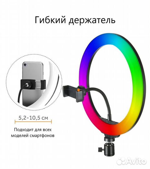 Кольцевая светодиодная лампа со штативом