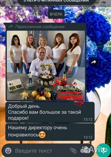 Портретная кукла на заказ по фотографии